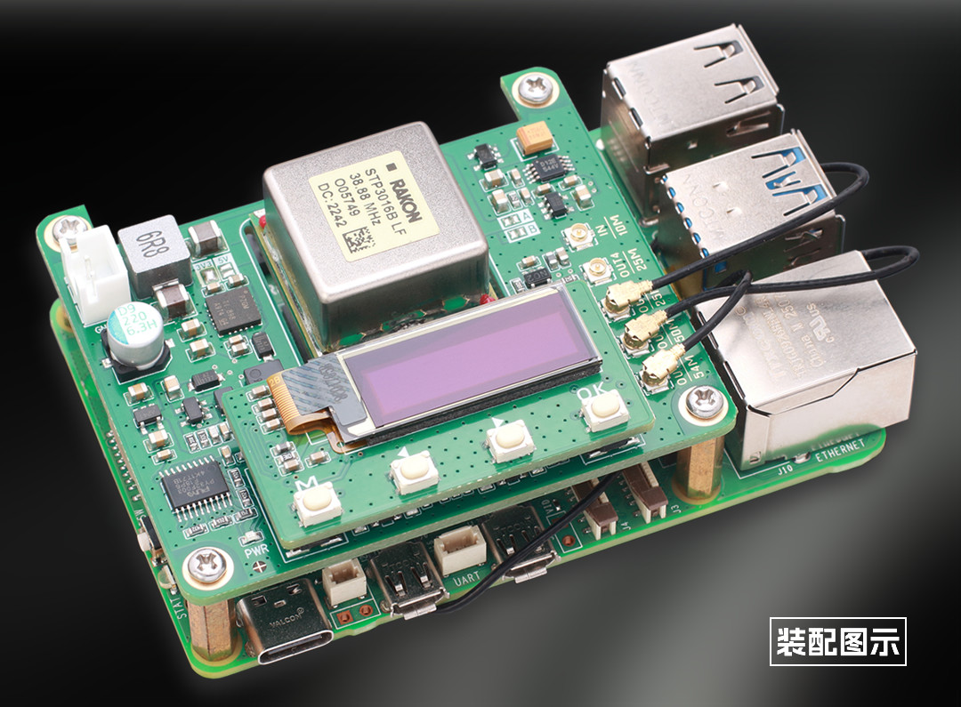 Płytka z układem OCXO do Raspb – Raspberry Pi 5 recenzja i cena