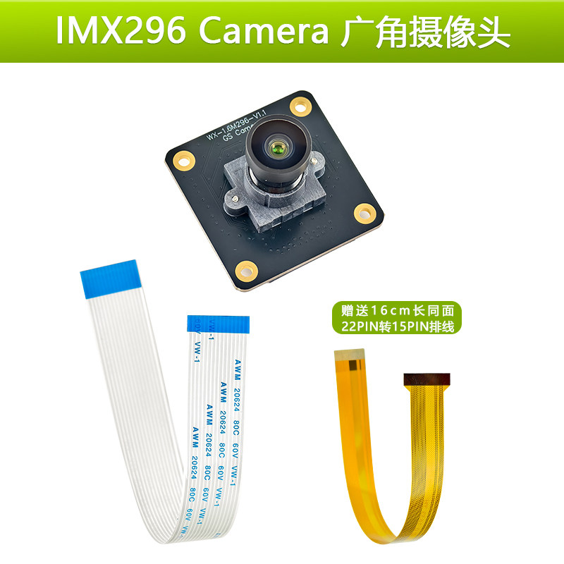 Szerokokątna kamera do systemó – Raspberry Pi Global Shutter Camera Imx296 recenzja i cena